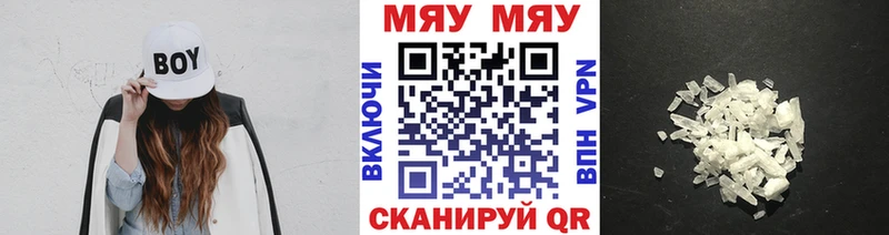 Купить закладку КОКАИН  Меф  СОЛЬ  Codein  ГАШ  Мышкин