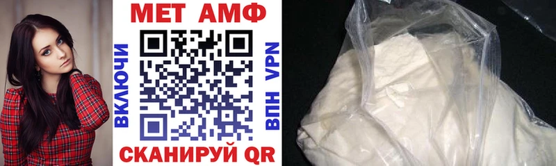 Купить закладки  Мышкин  Amphetamine VHQ 