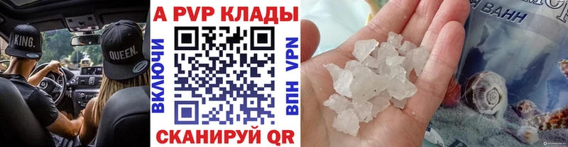 Альфа ПВП СК КРИС Мышкин