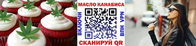 Canna-Cookies марихуана  Купить закладки  Мышкин 