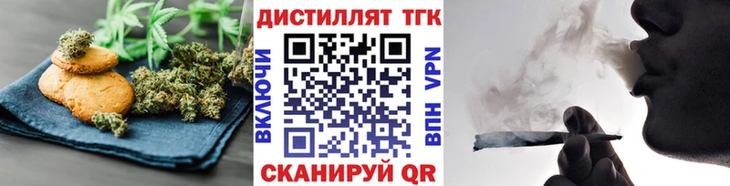 Печенье с ТГК марихуана Мышкин
