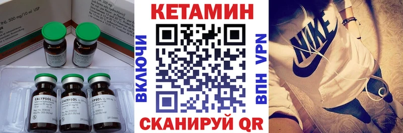 Купить  Мышкин  Кетамин VHQ 