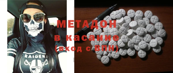 тгк Бугульма