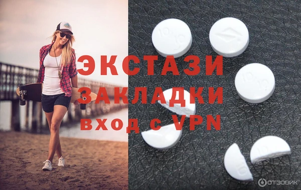 таблы Бронницы