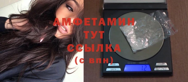 тгк Бугульма
