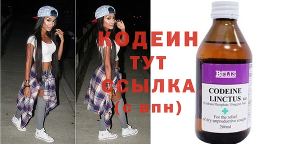 таблы Бронницы