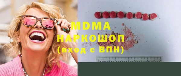 мяу мяу кристалл Бородино
