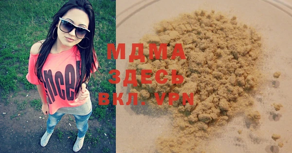 тгк Бугульма
