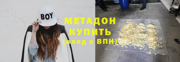тгк Бугульма