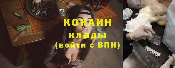 тгк Бугульма