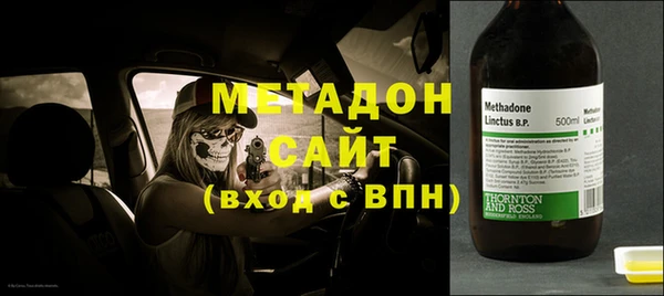 таблы Бронницы