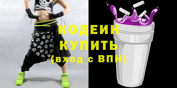 таблы Бронницы