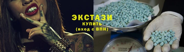мяу мяу кристалл Бородино