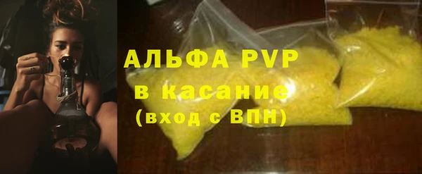 мяу мяу кристалл Бородино