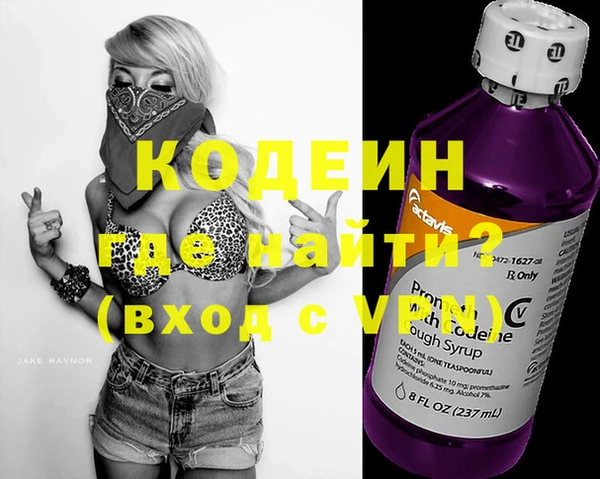 тгк Бугульма