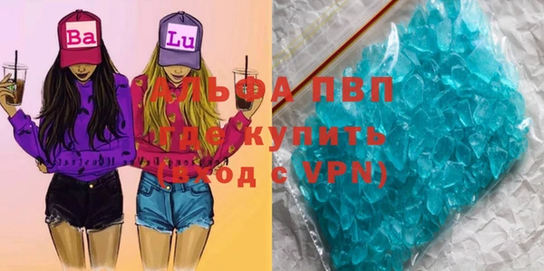 тгк Бугульма