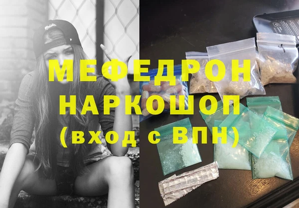 СК Богородск