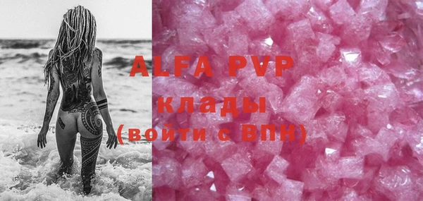 таблы Бронницы