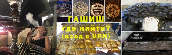 мяу мяу кристалл Бородино