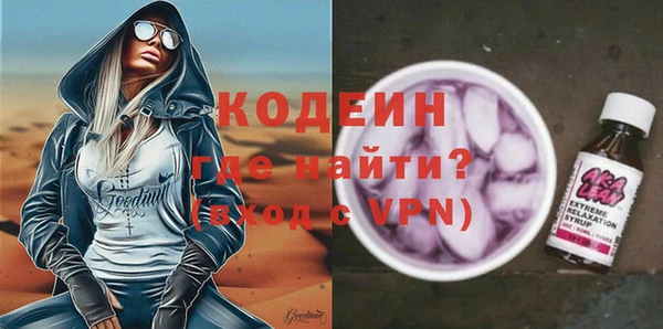 таблы Бронницы