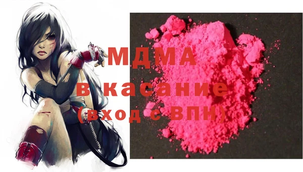 таблы Бронницы
