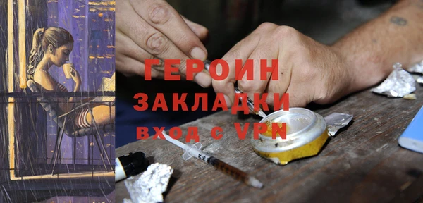 тгк Бугульма