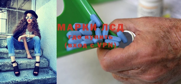 таблы Бронницы