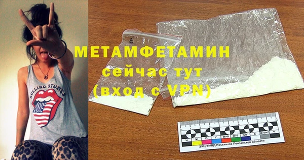 бутират Верхний Тагил