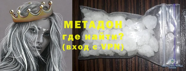 мяу мяу кристалл Бородино