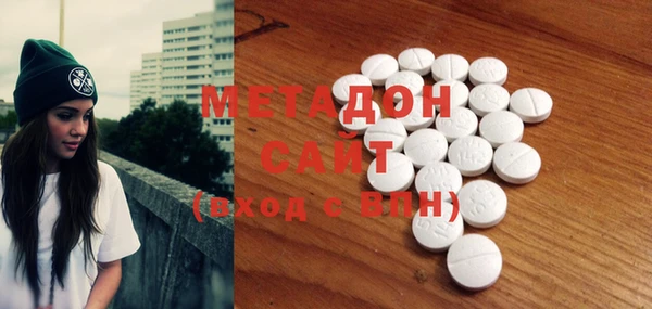 тгк Бугульма