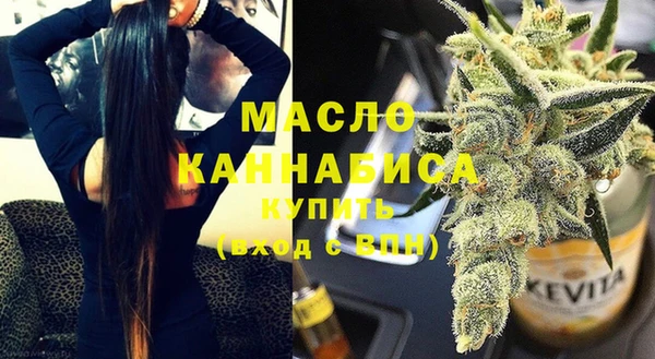 бутират Верхний Тагил