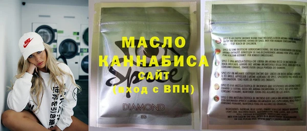 таблы Бронницы
