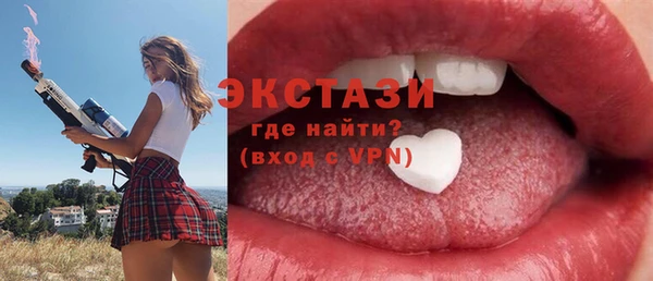 мяу мяу кристалл Бородино
