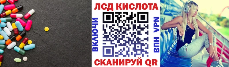 Купить где  Мышкин  LSD-25 экстази кислота 