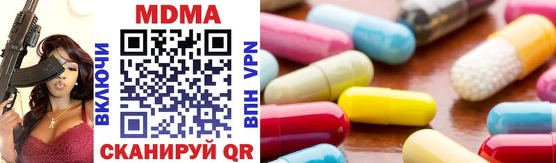 MDMA VHQ  Купить  Мышкин 