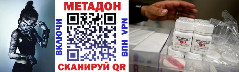 МЕТАДОН мёд  Купить где  Мышкин 