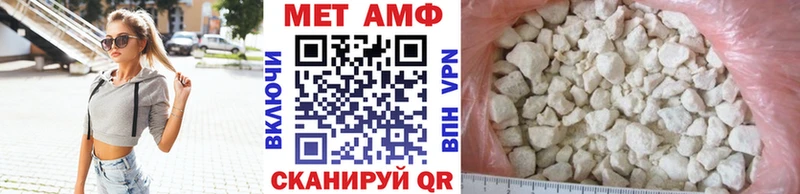 Метамфетамин витя Мышкин